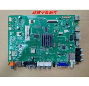 原装正品长虹LED39/42/50/55C3000i/C2000i主板JUC7.820.00081526