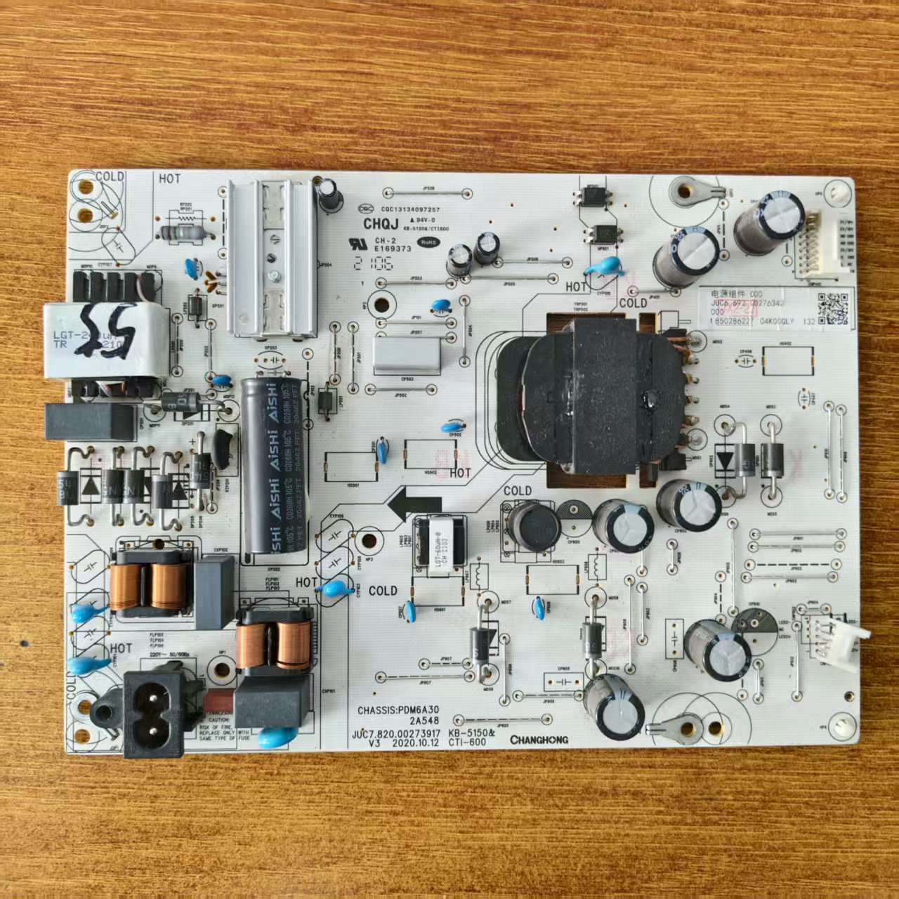 原装长虹55A8UPRO电源板