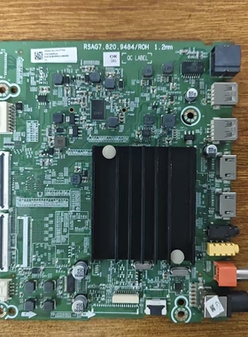 原装 海信 65A52E 电视主板RSAG7.820.9484配屏HD650X1U81现货好