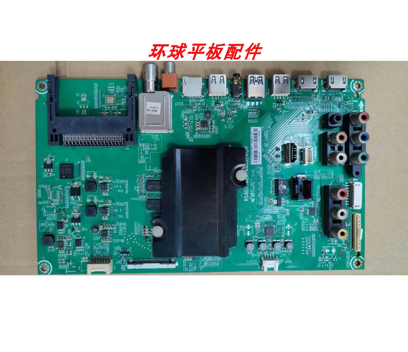 EC590UN/50EC590UN/58K320U主板