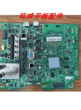 原装三星HG65AA795SJ主板BN41-01813A BN91-09246G屏LE650CSA-V1