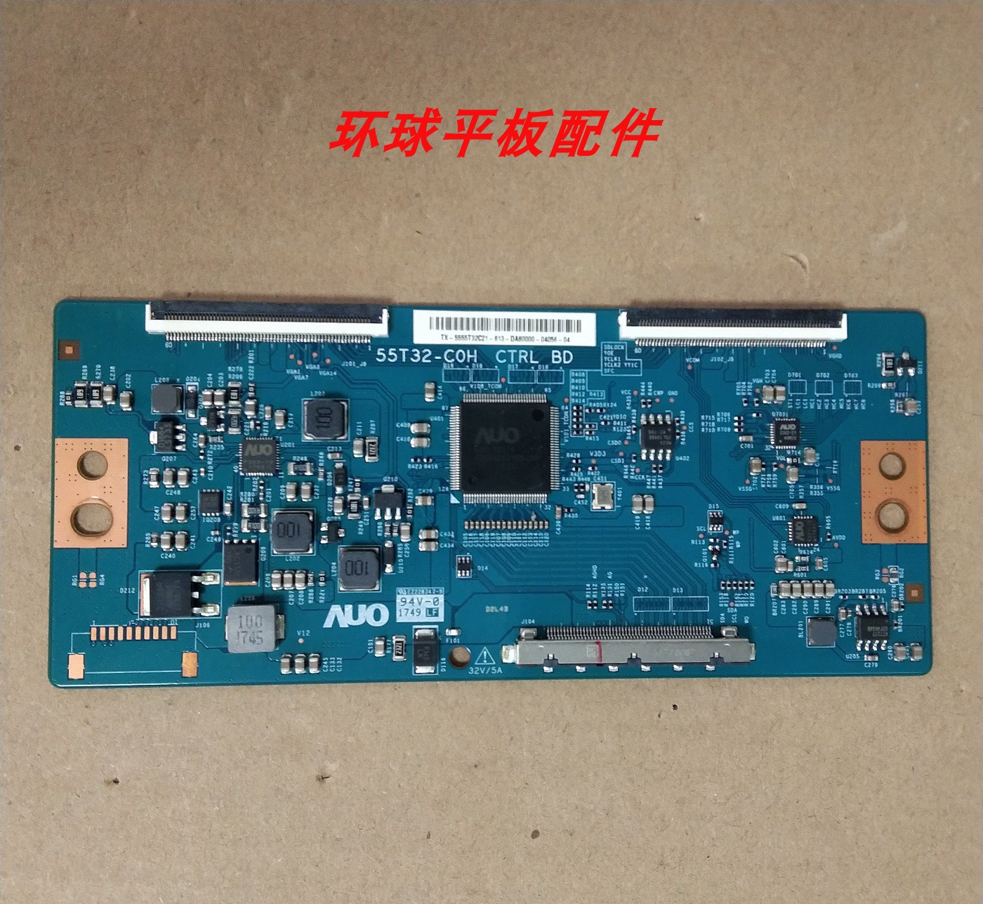 原装TCL D55A620U PPTV 55P1S 逻辑板55T32-C0H CTRL BD 测试发货