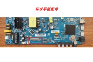 CV962BH 小米L43M5 A42 B42 5A主板CV962BH 原装 L43M5