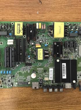 原装康佳U55V U55W主板35022355屏CN550KC7510/LC546PU2L01测试好