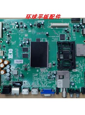 原装创维42/32/37/47E760A 50E680F 55E7DRS主板5800-A8S060-0P20