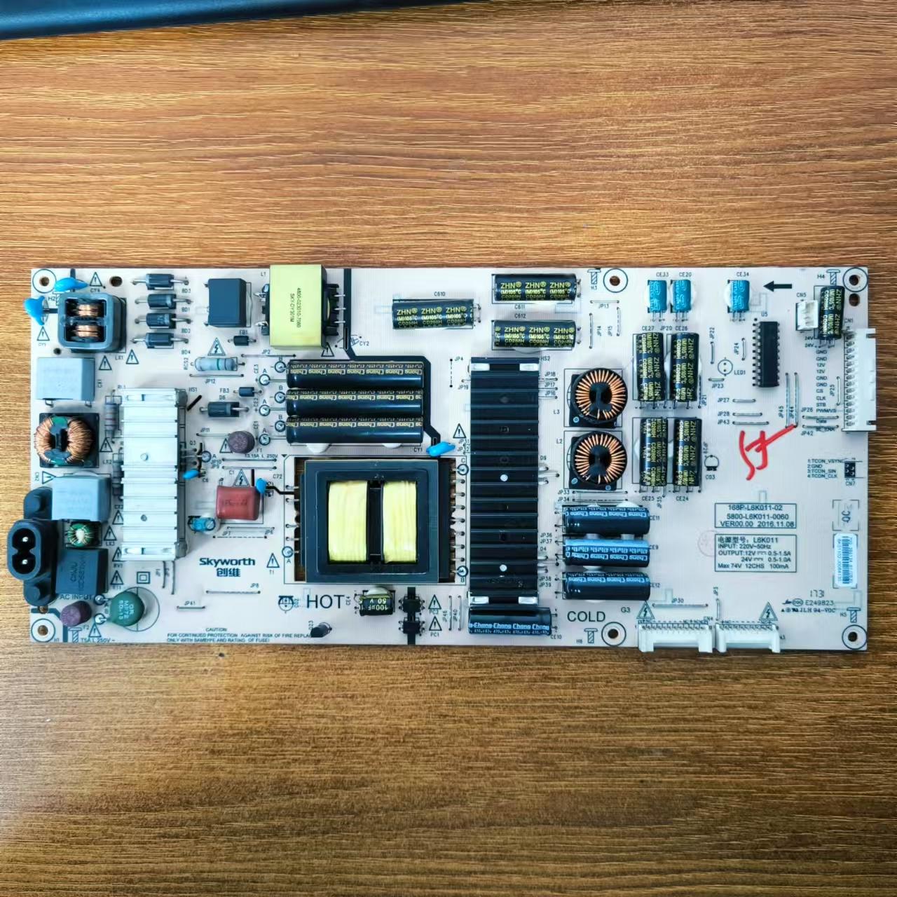 创维55G755G8电视电源板