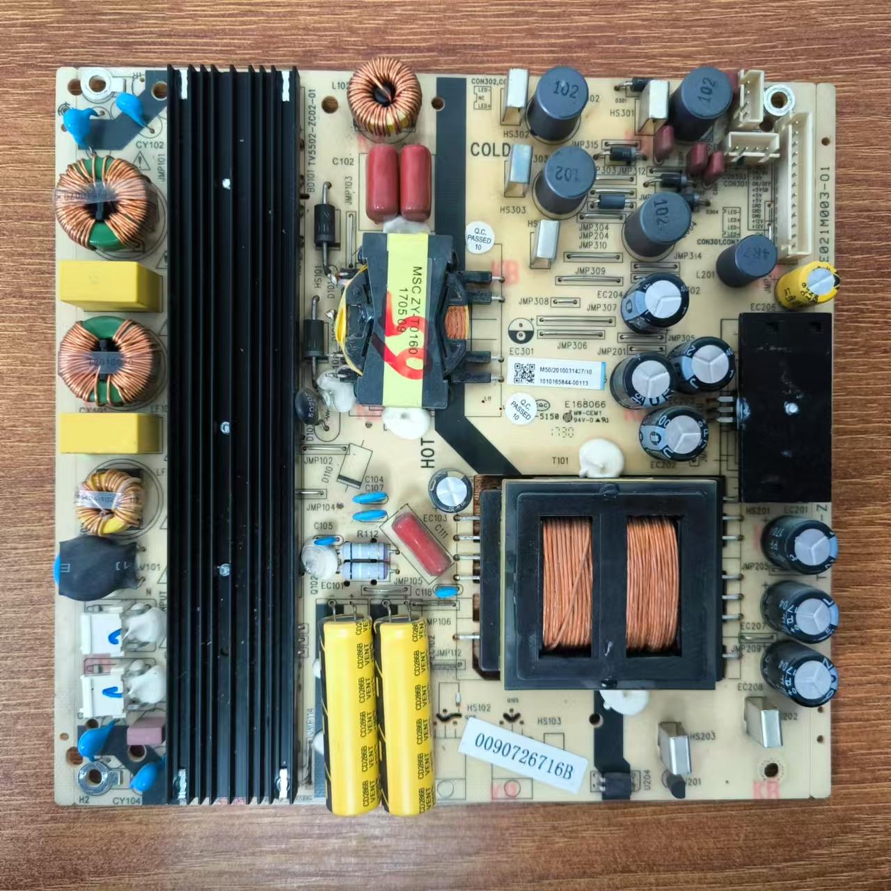 海尔 LS65AL88K81 LS65A51电源板0090726716B TV5502-ZC02-01测好 - 实物图