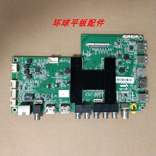 原装海尔H55E17N 55AL88G31主板0091802118A配屏LSC550FN11