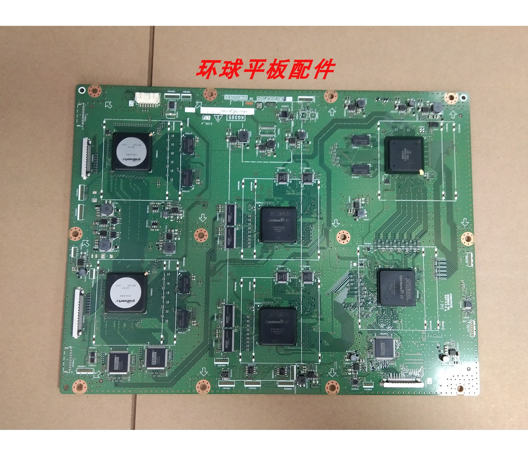 KG305QPWBXG305WJN1逻辑板夏普