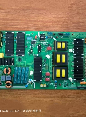 创维65S9300 65S9D电源板168P-R8F024-00 5800-R8F024-0000实拍图