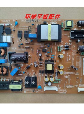 原装 LG 47M6700 42LM6600-CE电源板EAX64744201 EAY62608902
