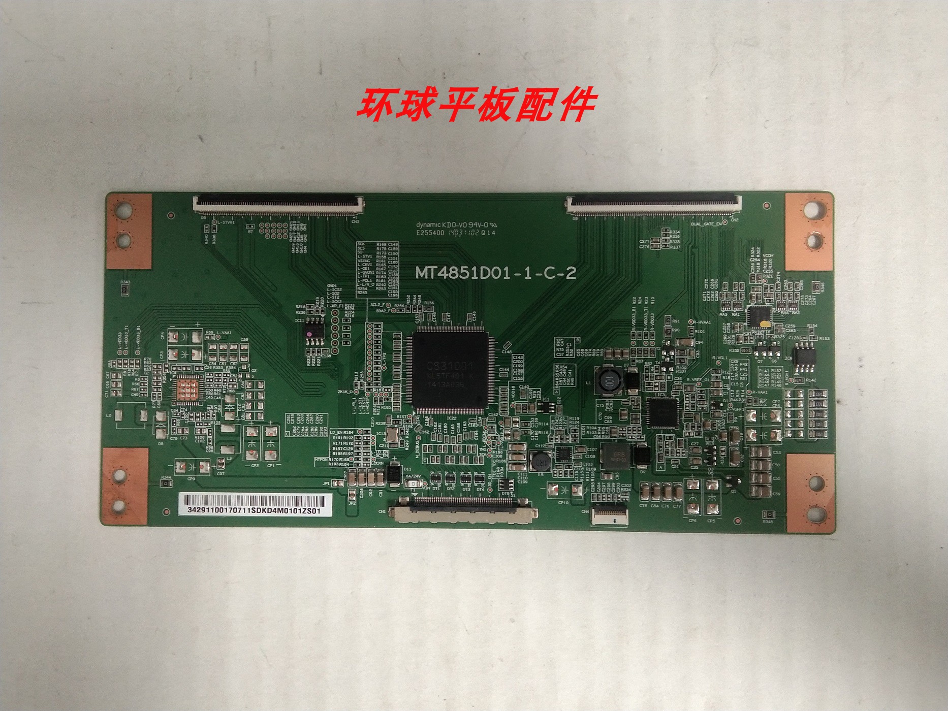 原装TCL L49E6700A-UD D49A577U D49A561U 逻辑板MT4851D01-1-C-2