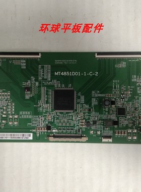 原装TCL L49E6700A-UD D49A577U D49A561U 逻辑板MT4851D01-1-C-2