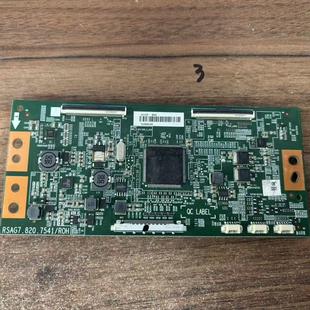 正品 ROH 海信 逻辑板RSAG7.820.7541 MST5T01 LED55EC750US 原装