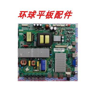 三洋50CE6120R2电视主板