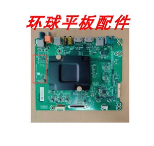 原装 海信LED55/49/50/60/65EC500U/N3000U 主板RSAG7.820.7557