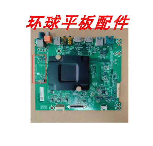海信55/49/50/60/65EC500U主板