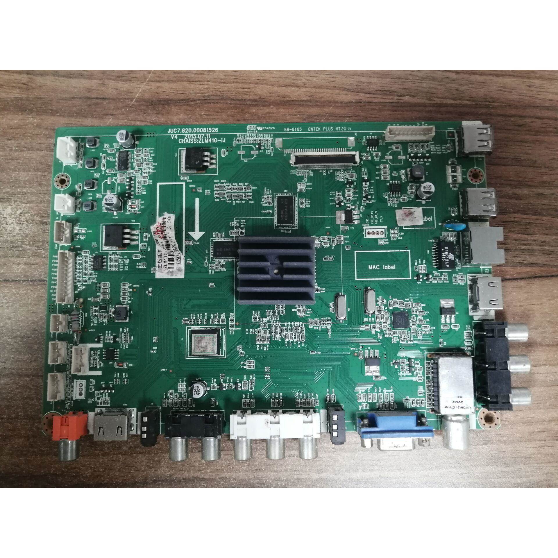 盛长虹LED55C2080I主板JUC7.820.00081526 屏M550F13-D1-S 实物图