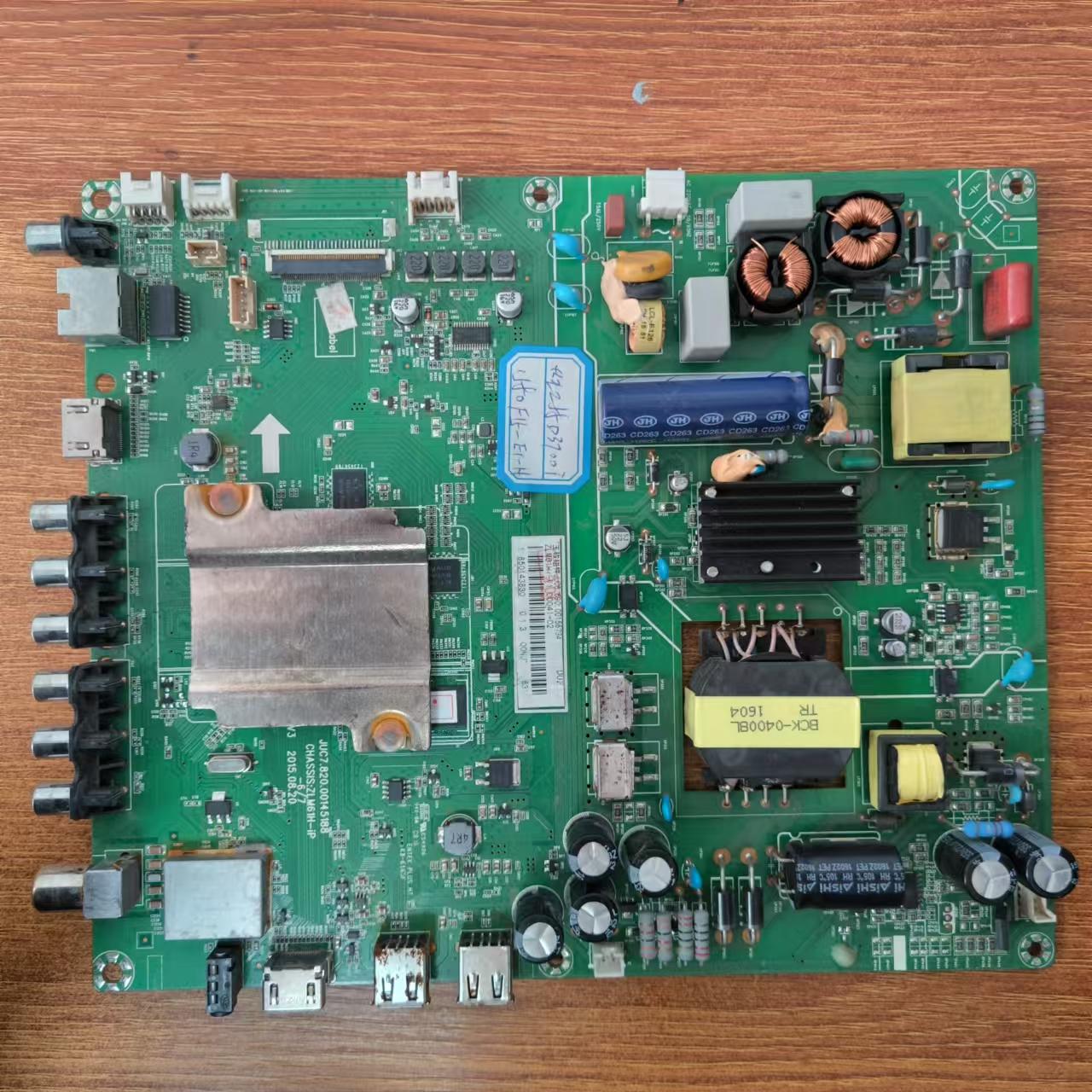 长虹55D3700i电视主板