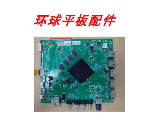 小米L65M5-EAL70/75M5-4A主板