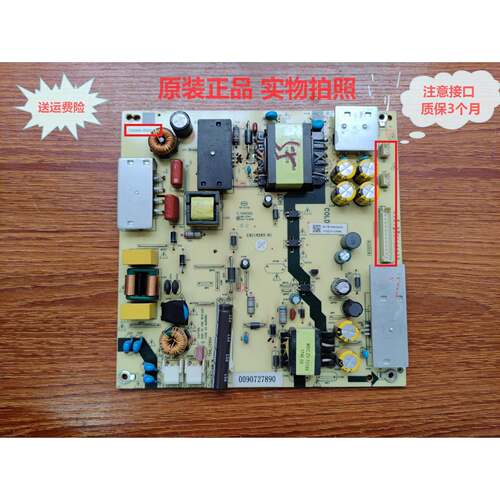 瑞海尔LS58H610G/55M31 49A6电源板0090727890C/A/B TV5006-ZC02-