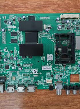 原装创维49E710U电视主板5800-A8R991-0P20配屏REL490WY(LD0-000)