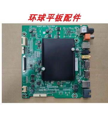 海信H55E75A75E5AH55E72A主板