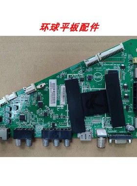 海尔LD55U7500 48F3000W 50A900 LE55F3000 46主板0091802852B