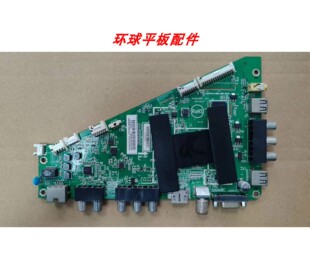 海尔LD55U7500 48F3000W 50A900 LE55F3000 46主板0091802852B