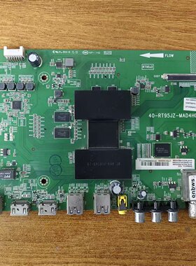 原装TCL D49A561U电视主板40-RT95JZ-MAD4HG屏LVU485SE4L CD9试好