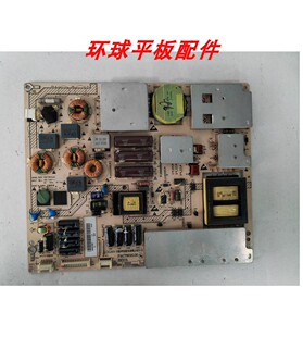 原装海尔LE46T30 LE40T320 LE46T320电源板PAC79016.00 009400189