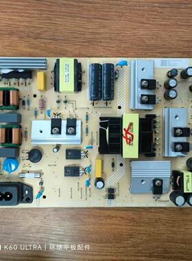 原装飞利浦 55PUF6112/T3电视电源板715GA052-P01-009-003M实拍图