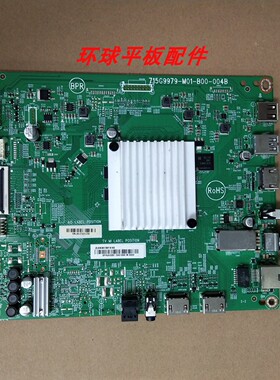 飞利浦70PUF7295/T3板715G9979-M01-B00-004B屏TPV700B5-U2T01.D