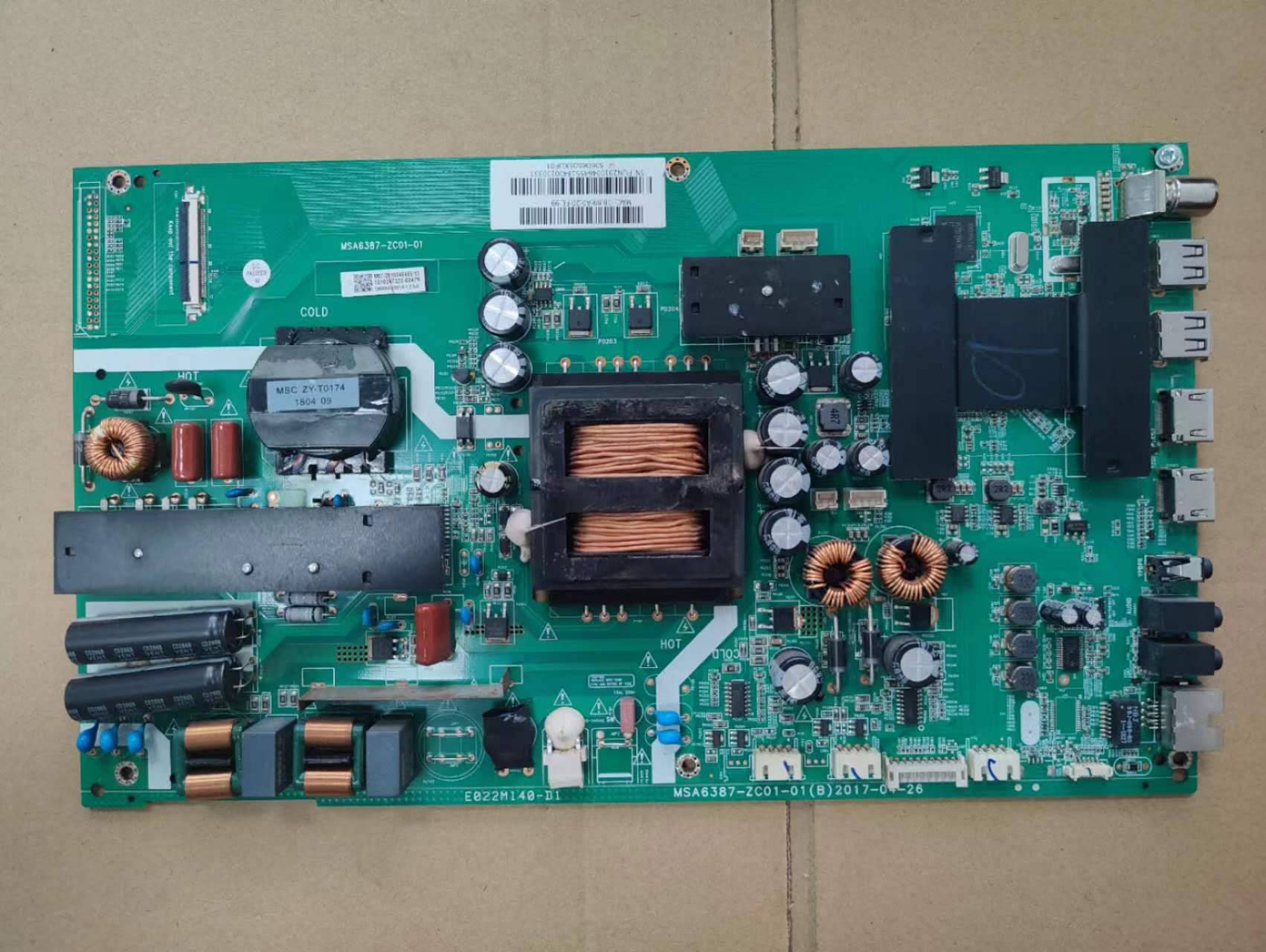 原装拆机风行G65Y-T主板