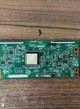 原装海信LED55EC500U 55N3000U 55A950CS逻辑板ST5461D07-1-C-3