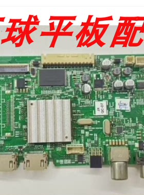 现货创维49E361S 49E3000主板5800-A9R050-0P30屏RDL490FY LD0