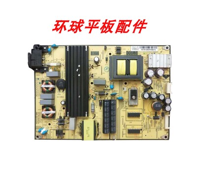 TCL B48A558U D48/55A710/810 L48/50F3800A电源板SHG5504B-101H