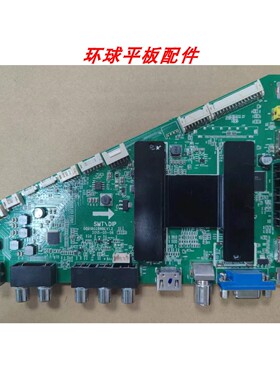 海尔LE55G3000 55B510N 65A5000 LE48B510X电视主板 0091802888E