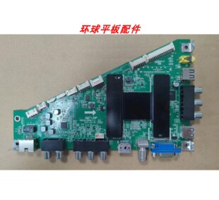 海尔LE55G3000 55B510N 65A5000 LE48B510X电视主板 0091802888E