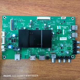 A9R080 50M6液晶电视主板5800 创维 QD0 10D 0P20屏RDL500WY 原装