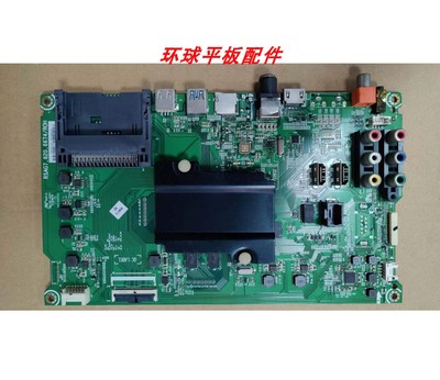 49H1600YLED55H1600Y主板