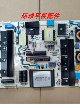 海信LED50K680X3DU/58K280J/58K610X3D电源板RSAG7.820.4903/ROH