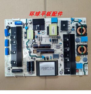 海信LED50K680X3DU/58K280J/58K610X3D电源板RSAG7.820.4903/ROH