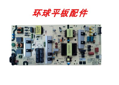 原装创维 65E33A 65V20电源板5835/5800-L6M200-0000/00XX/0020