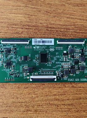 原装 海信 55A67F 55C340F液晶电视逻辑板RSAG7.820.10309 实物图
