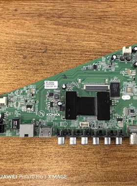 原装康佳 LED55M3500PDF液晶电视主板35018185配屏LC550DUN电路板