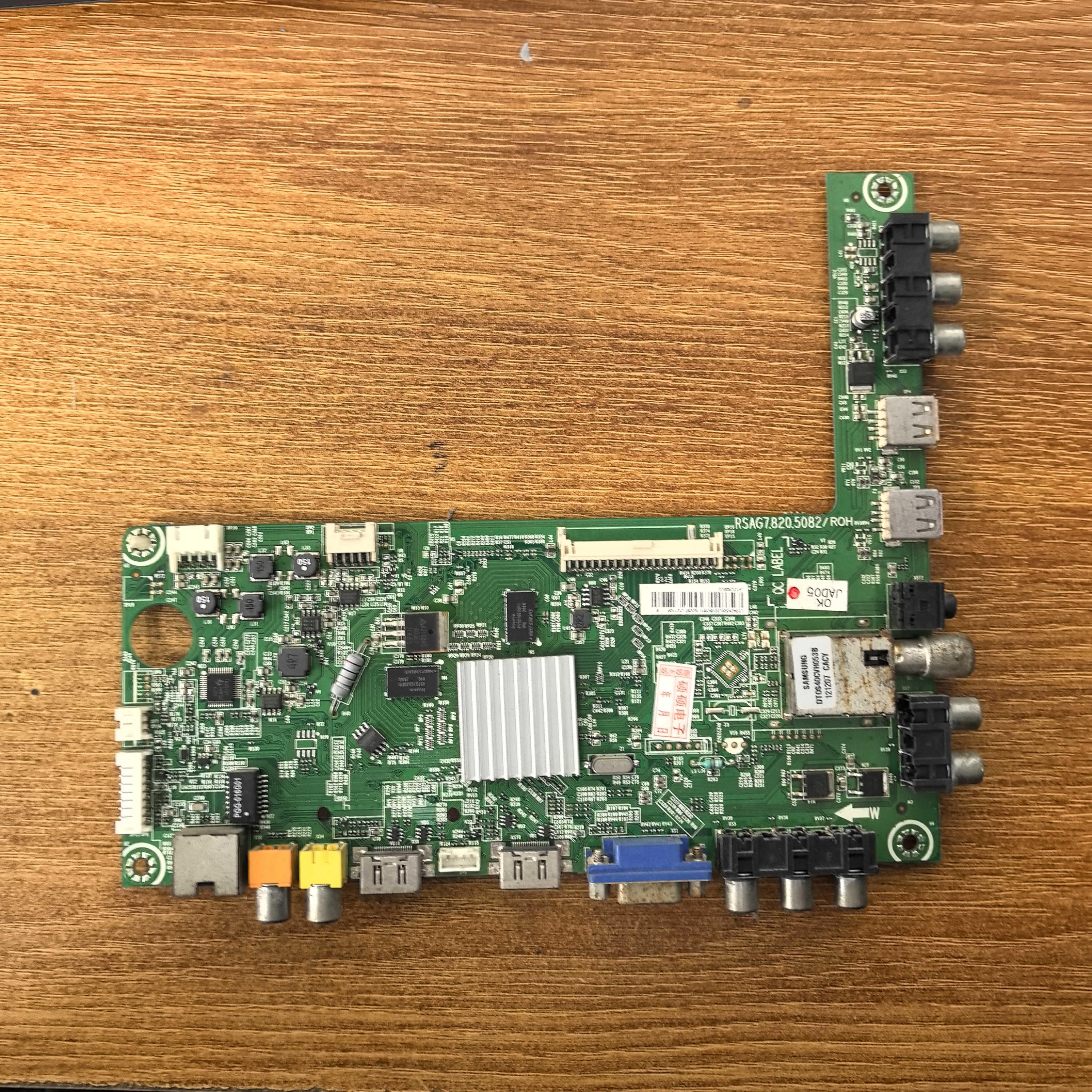 海信LED42K520J3D电视主板