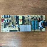 原装 TCL 50V2电源板40-L12NW4-PWD1CG 08-L12NHA2-PW200AB实拍图