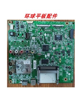 原装LG 60LB5610-CD 60LB5620-CA主板EAX65607203(1.0)屏HC600DUF