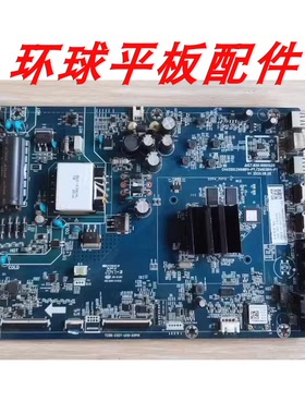 原装长虹55D5P 主板JUC7.820.10001520 配屏C550U20-E3-K